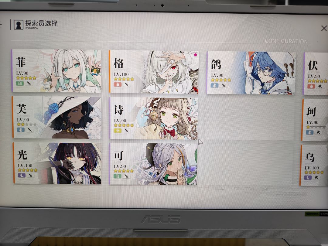 小吸血鬼也满星了 2