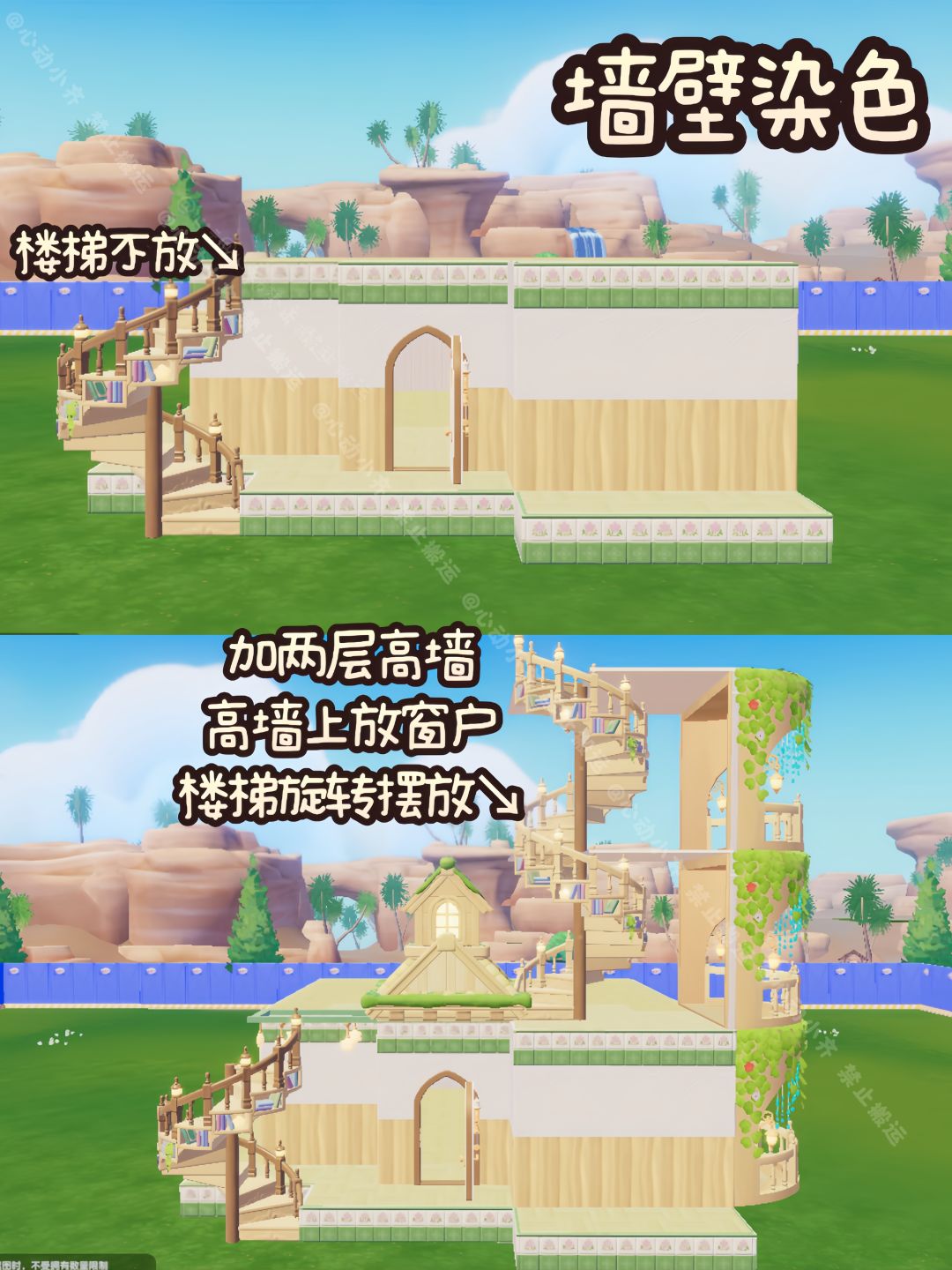 心动小镇‖浆果与栗」森系娃娃屋教程 3