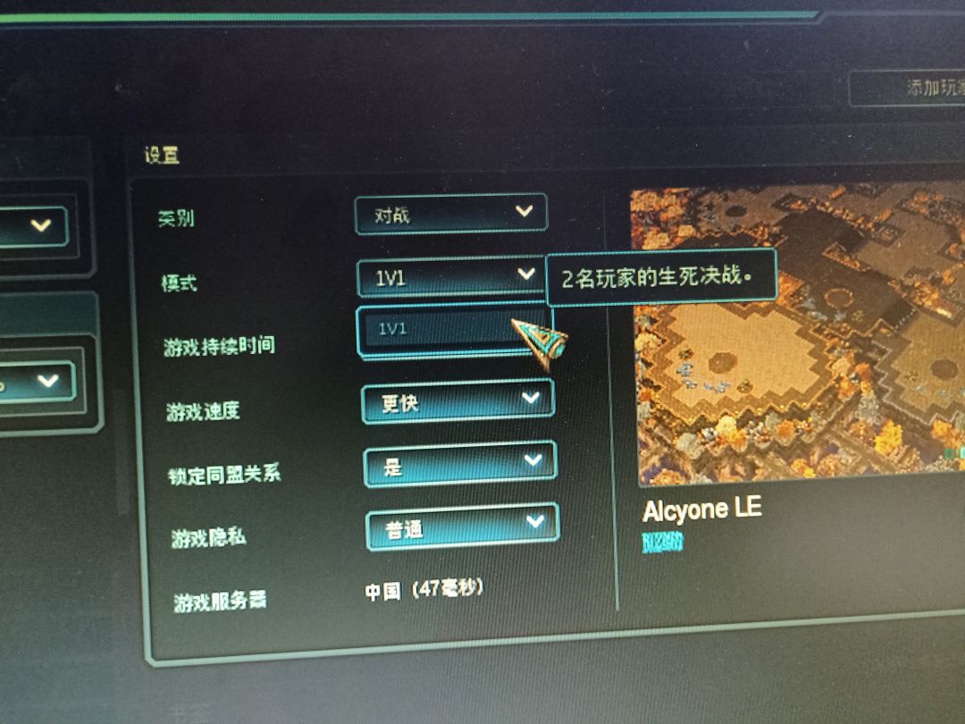 星际争霸2:请问自建地图放在哪文件夹里? 2