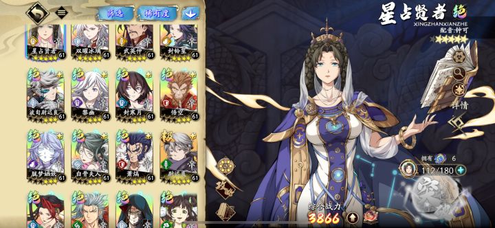 就等魔堡/安逸/光狼池了。截图