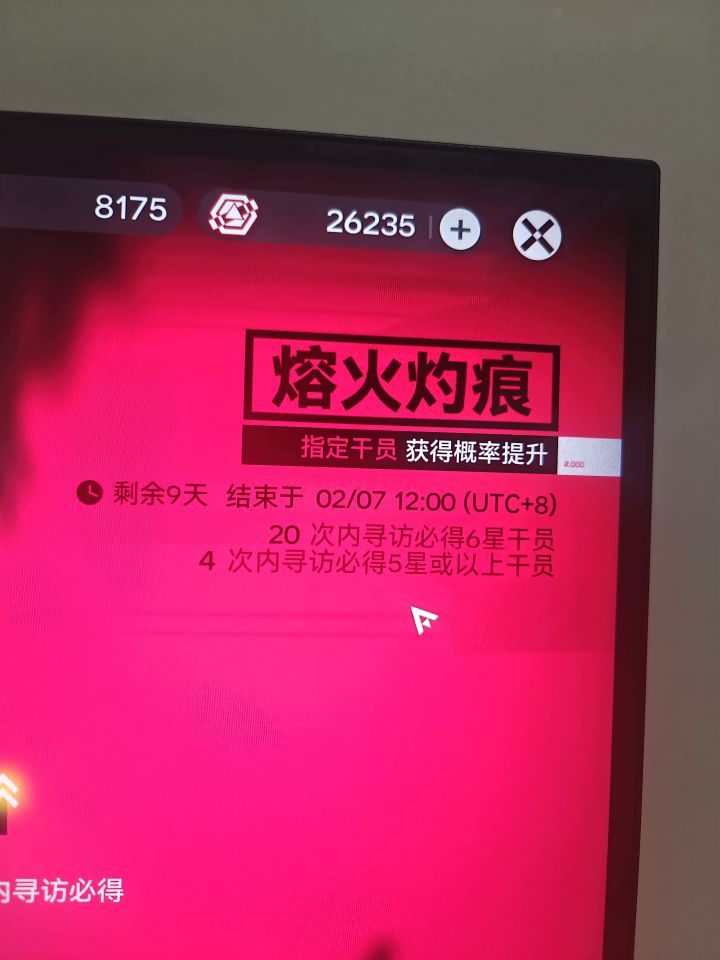这个20必能不能继承?截图
