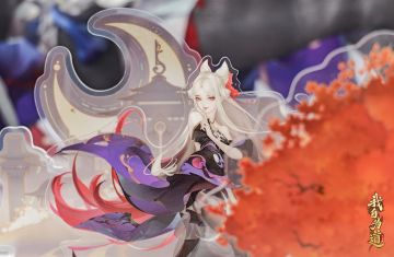 已开奖 | 【内含福利】千万不要随便做新周边！