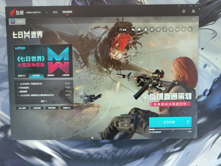 这游戏能玩吗？截图