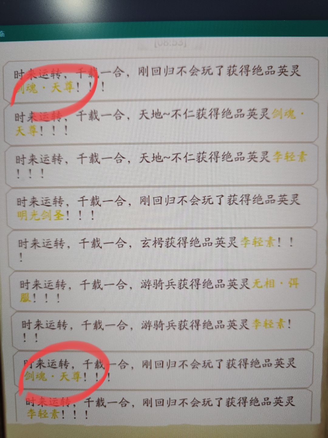 赌狗必输,艹。还全是+15%的,适合当懦夫 1