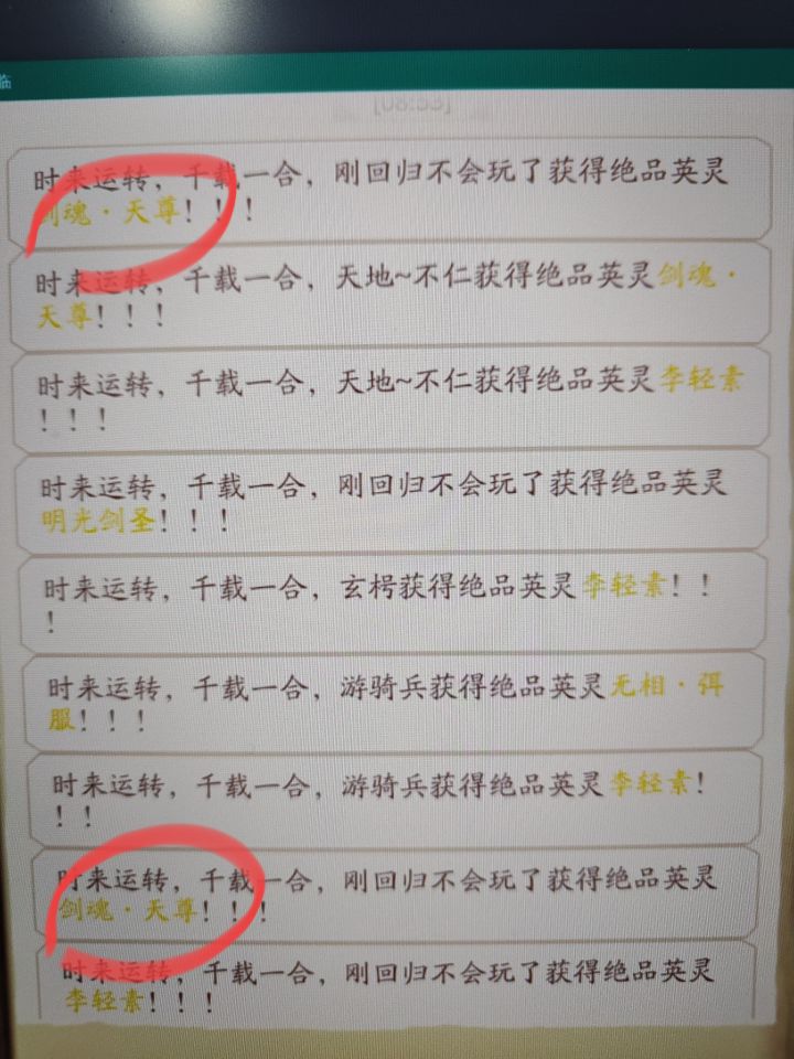 赌狗必输,艹。还全是+15%的,适合当懦夫截图