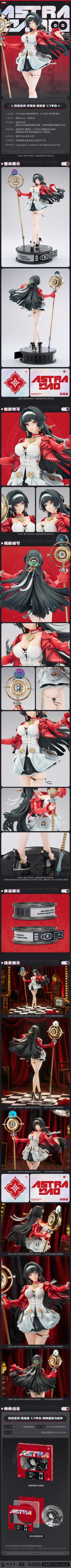 绝区零耀嘉音1/7手办预售官宣 定价与出货周期引发玩家热议