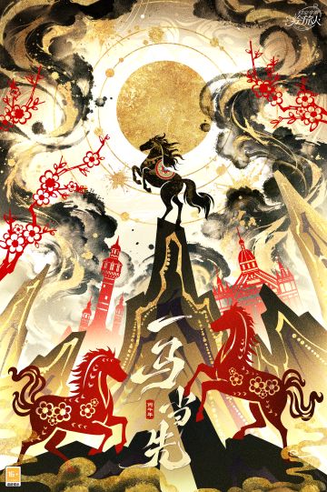 祝各位小画家除夕快乐，好事马上发生！