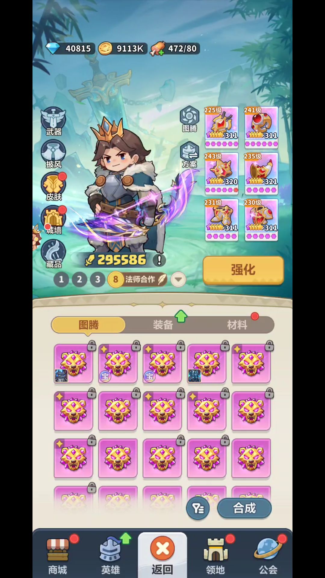 强袭皮老区慎冲,囤钻静待 S2 赛季 4