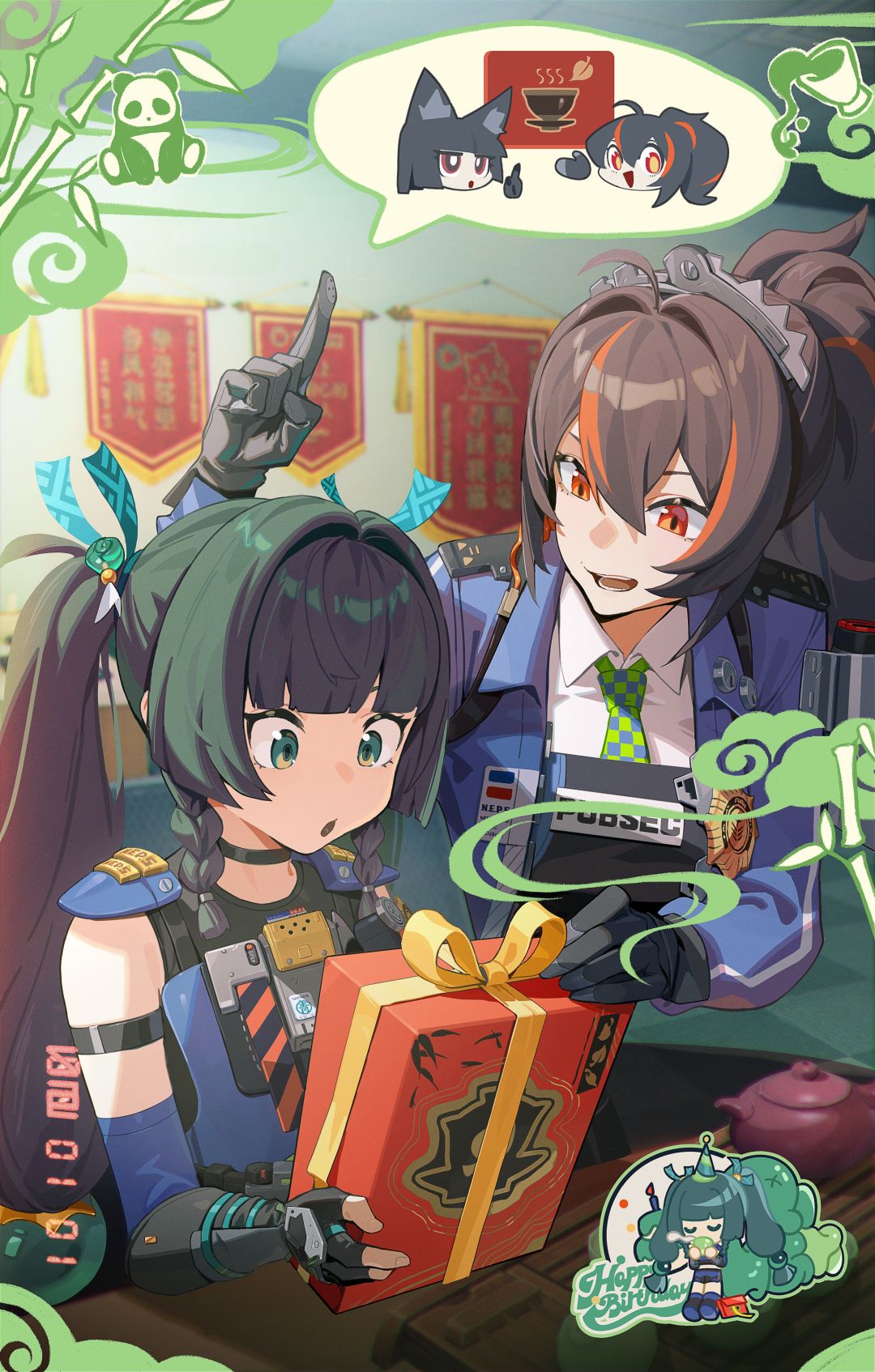 生日快乐青衣丨柳暗花明 2
