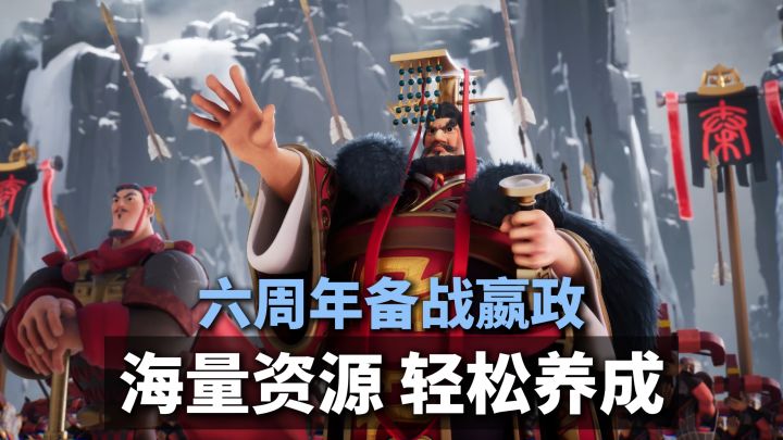 万国觉醒玩大了!六天顶六年!?周年庆福利直接全部拿下!截图