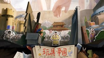 【玩具帝国，水友集结】—— “希腊火杯”