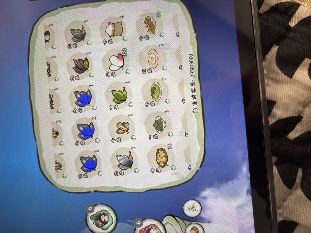 动态图片 2