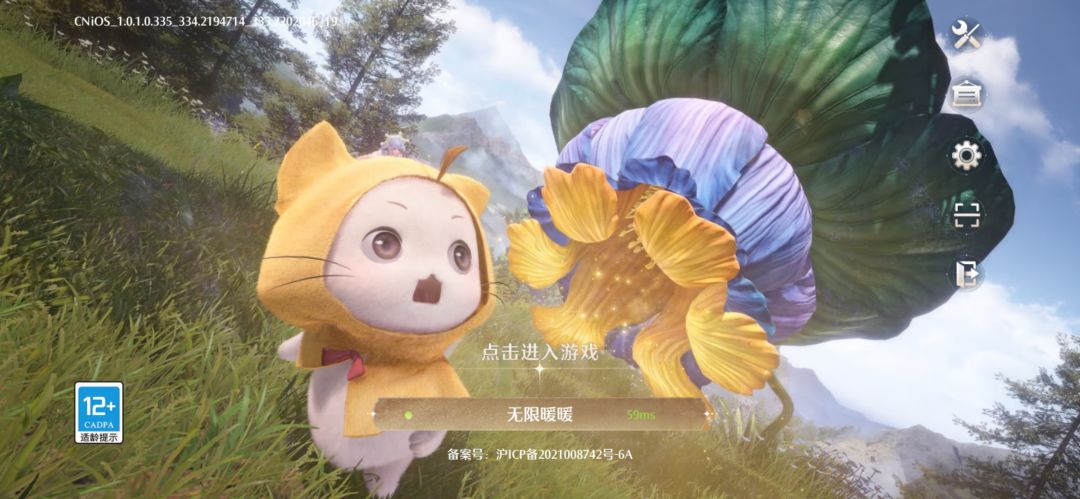 动态图片 1