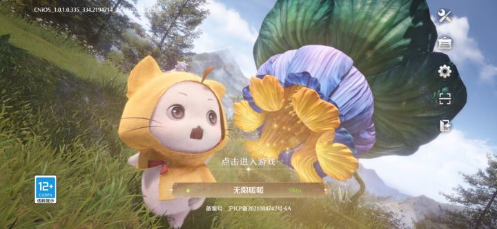 真的很有意思,又可以换装又可以冒险,很不错👍
#无限暖暖全球公测 #无限暖暖攻略征集截图
