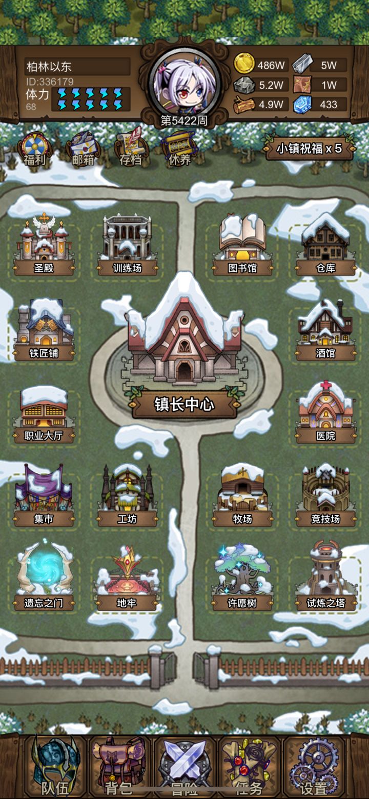 庄园组队有没有呀截图