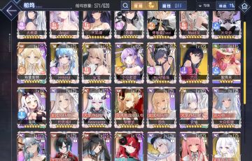 一刻也没有为保底悲伤