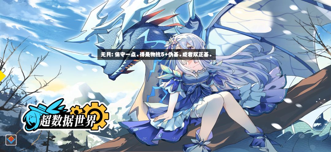 《超数据世界》一起来抓宠物! 1