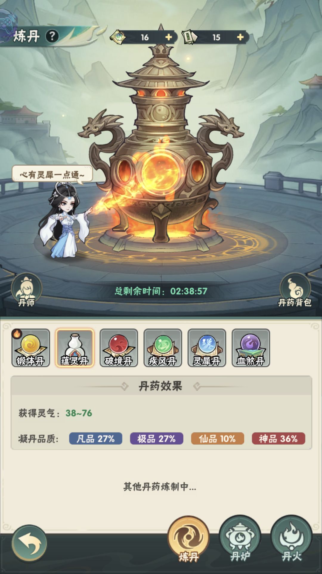 提升120%。实际才加3-6点灵气,太夸张了 2
