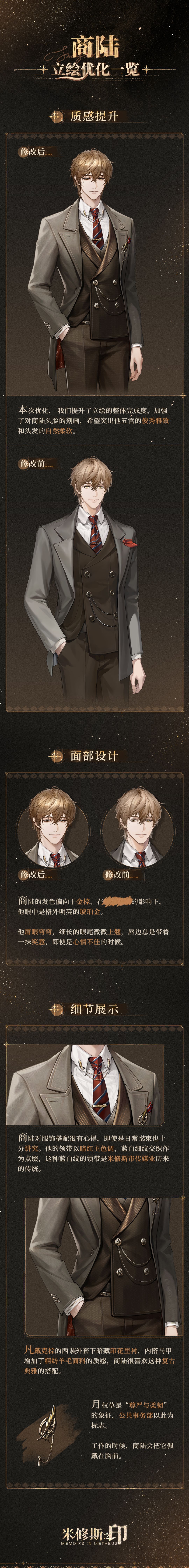 号外!号外!最新立绘大曝光 1