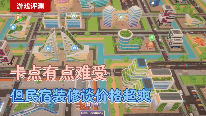事实证明!还是商业大亨赚钱!民宿赚的都是糟心钱!截图