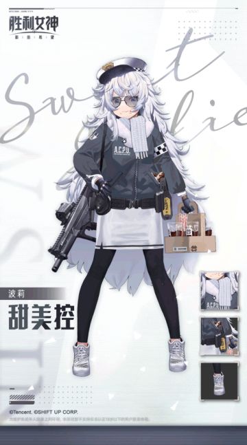 时装介绍| 波莉·甜美控 & 梅登·秘密护理 & 布丽德·古典工作服