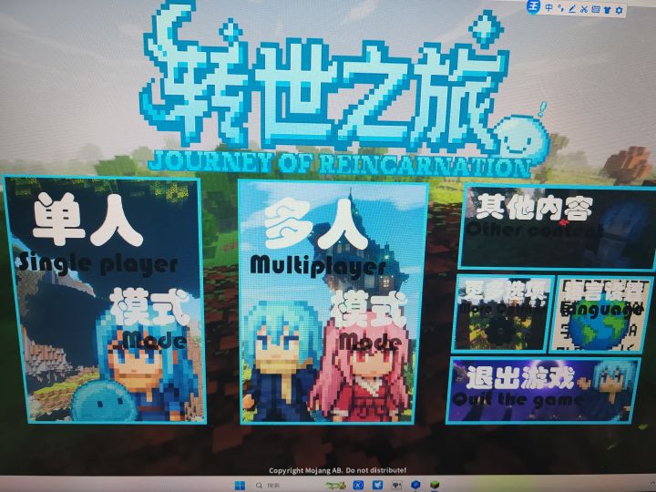 你是成为魔王还是勇者呢？截图