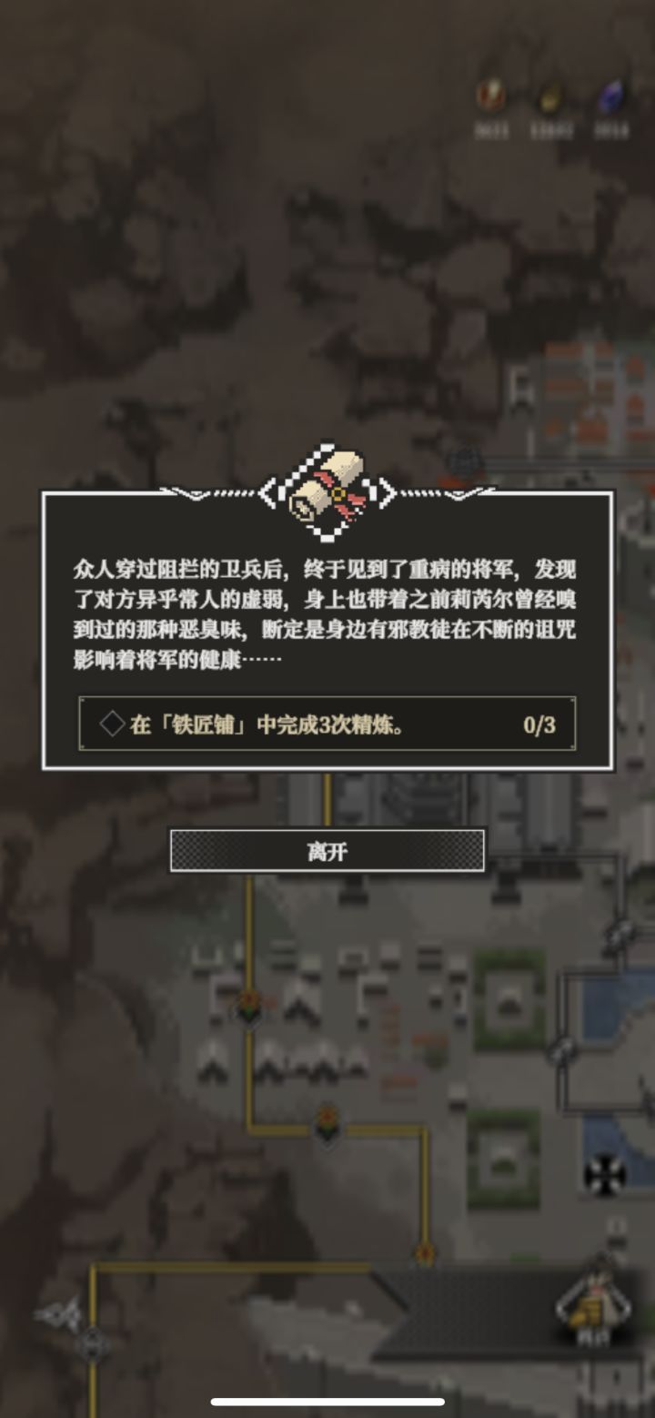 ?为啥完成不了截图