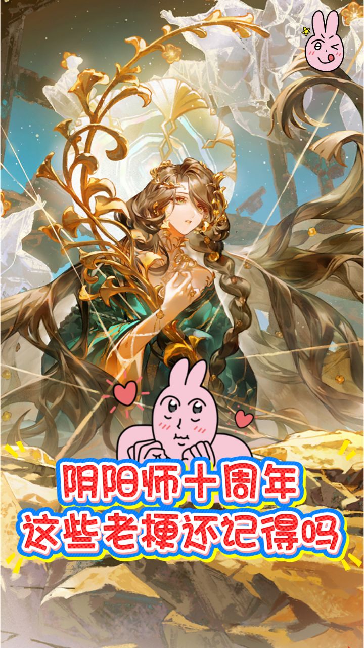 一目连的盾没挨打也能炸截图