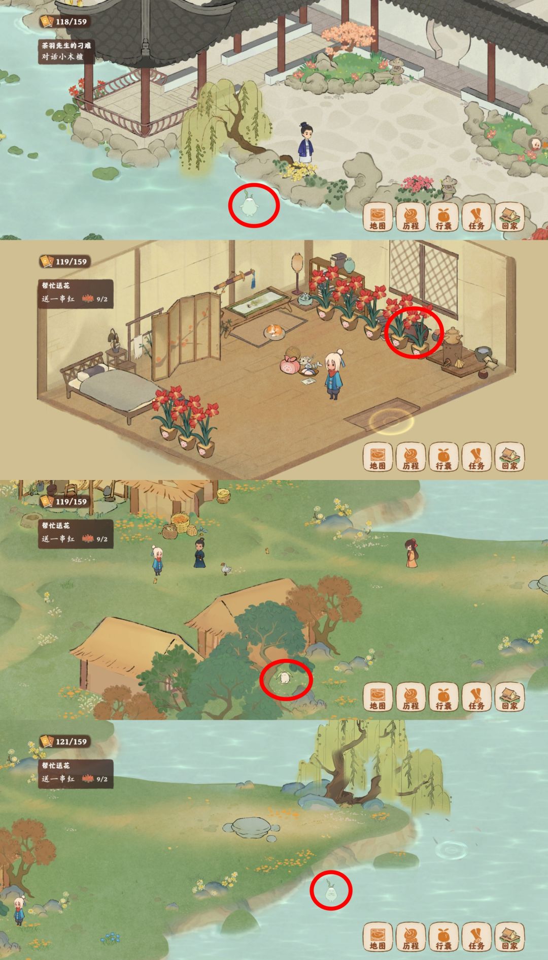 《结梦》梦中寻萝，寻宝，找小孩，棋谱，字谜外卖 3