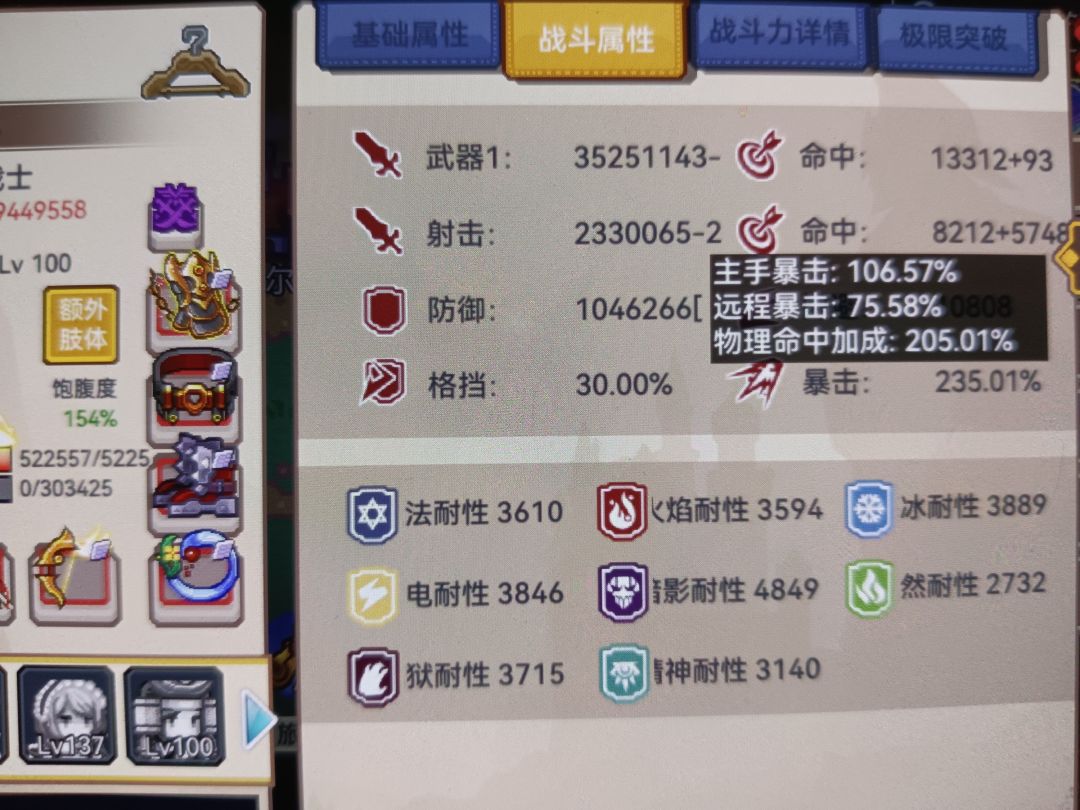 接下来怎么提升呀大佬们 2