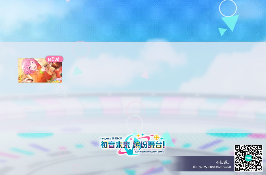 来自「世界」的问候 1