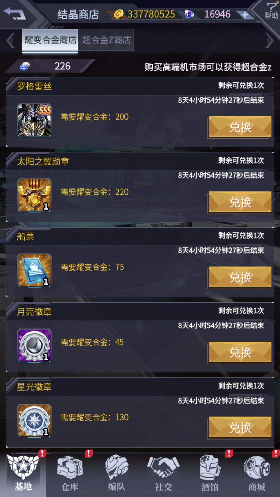 这换什么好? 1