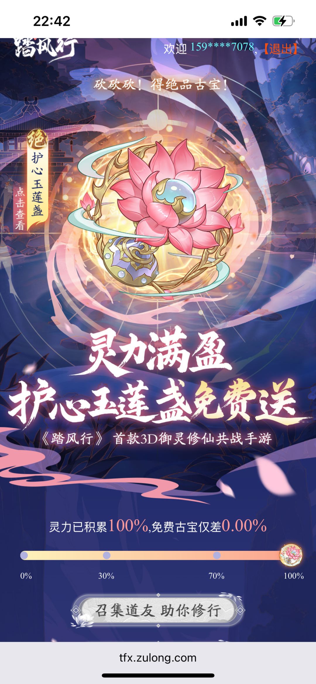 不懂就问,这属于虚假宣传还是啥🤪 1