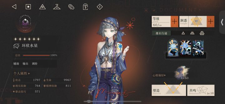 等我水星超大杯狂想,直接把纸圈一脚踢开啊哈哈哈哈哈哈哈哈哈哈哈哈哈哈哈哈哈哈截图