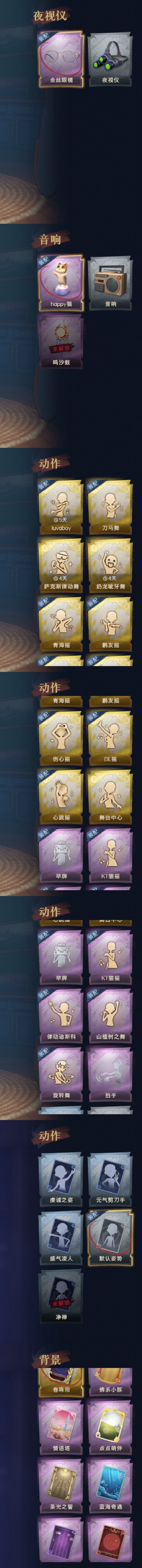老师们帮忙估一下号 4