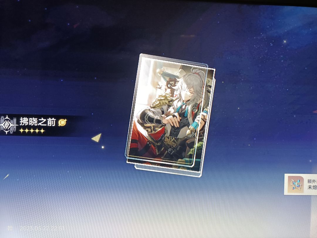 140出角色,10发出武器 2