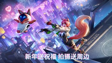 【已开奖】新春拜年送祝福，真人出镜送耳机