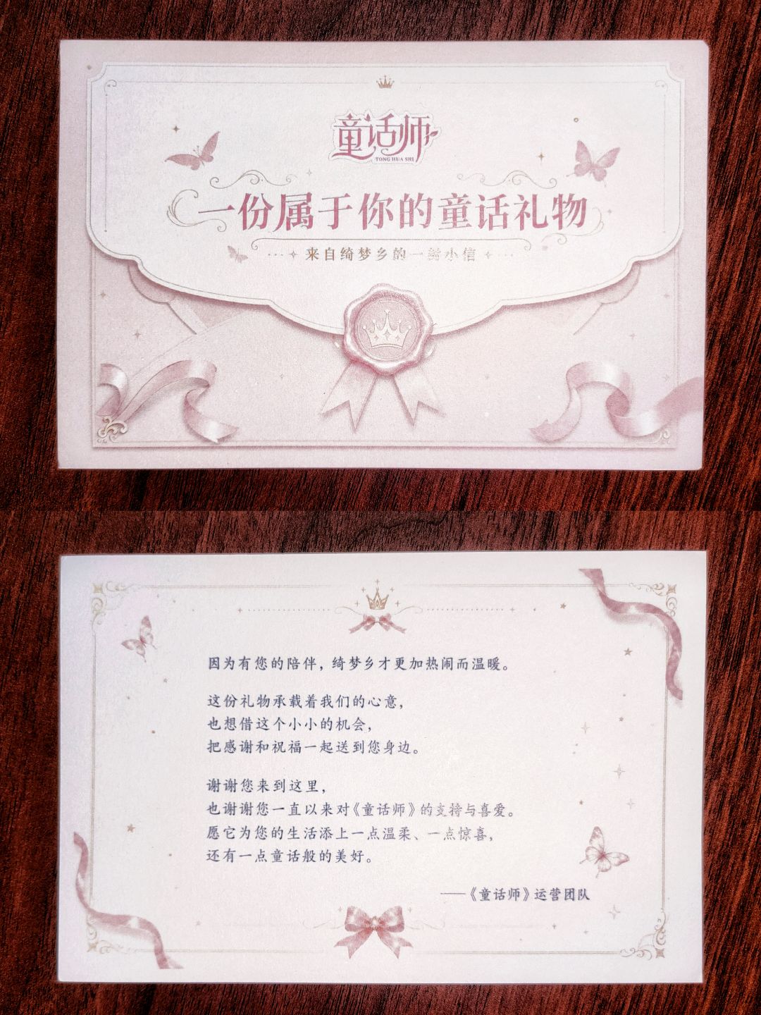 童话师周边分享——苹果包 3