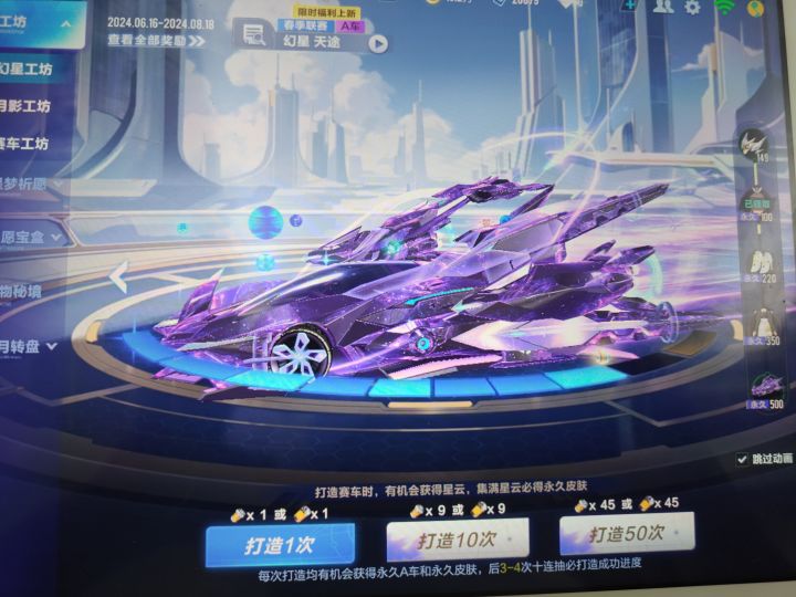 请问一下截图