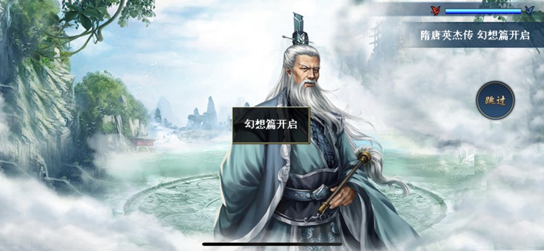 【攻略征集令】氪度648困难幻想线攻略 2
