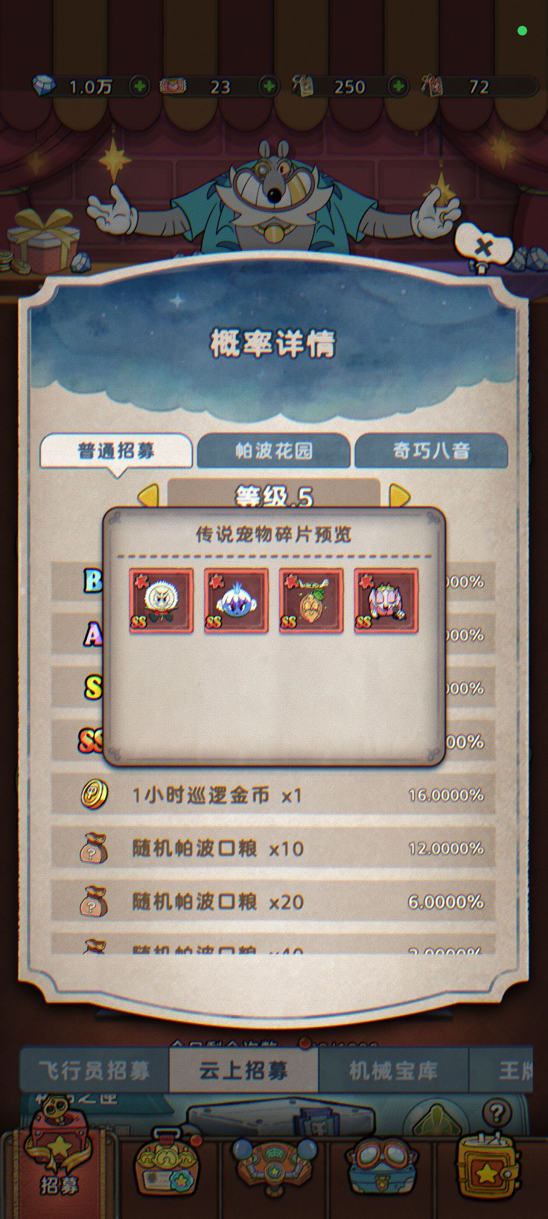 请问这香蕉哪里来的? 1