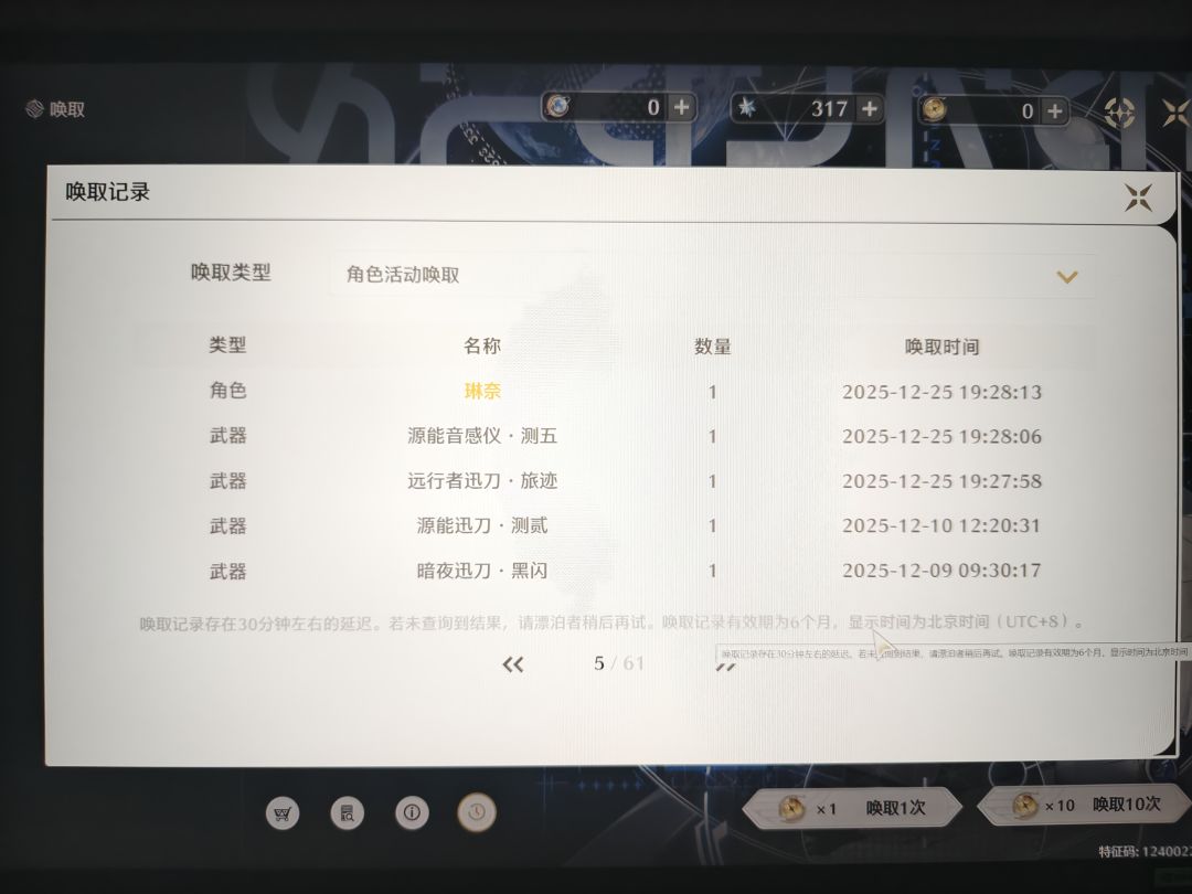 兄弟们,现在回来还能赶上吗? 3