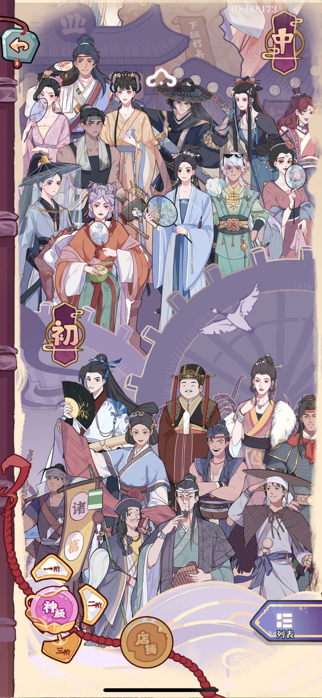 动态图片 1