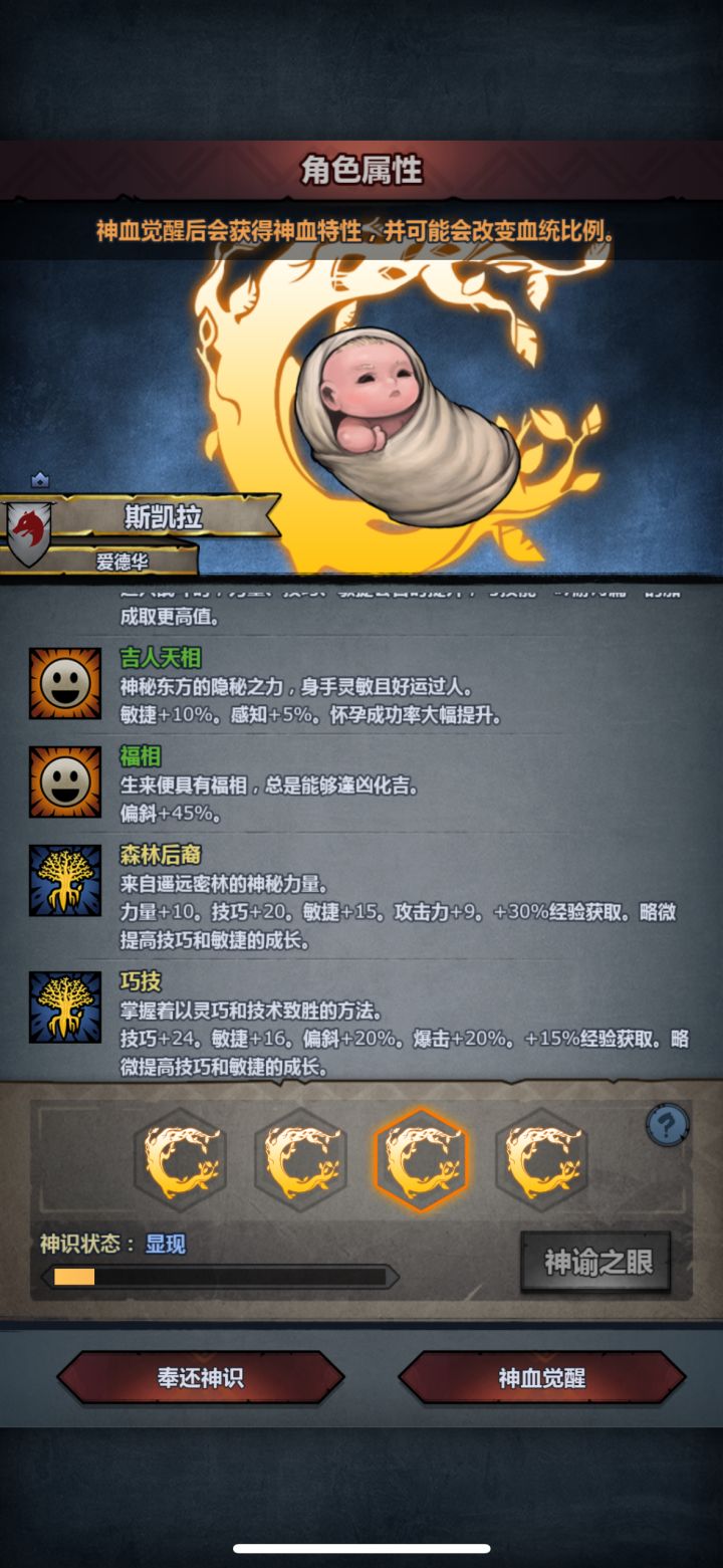选哪个会更漂亮截图