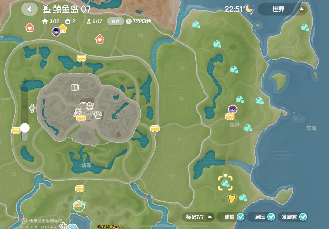 7月17日流星雨陨石位置 1
