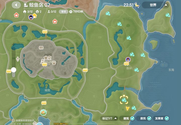 7月17日流星雨陨石位置截图