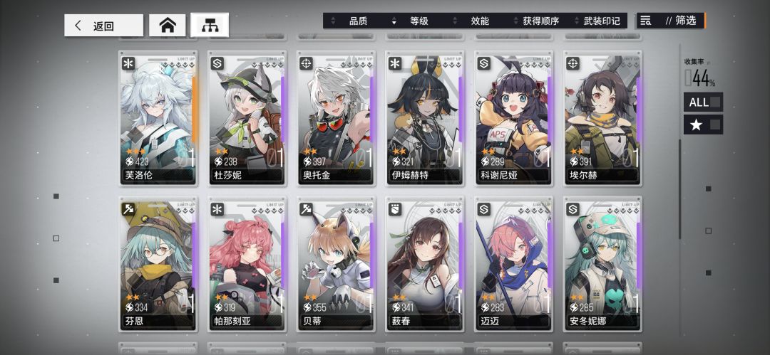 刚入坑第四天 再该怎么提升练度? 2