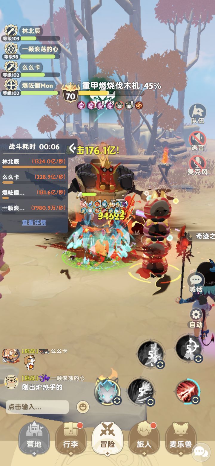 战士千亿绝境正常么?截图