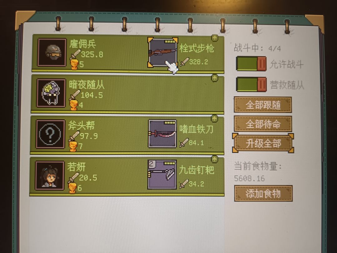 动态图片 1