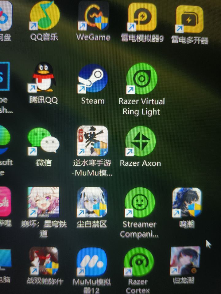 怎么说呢截图